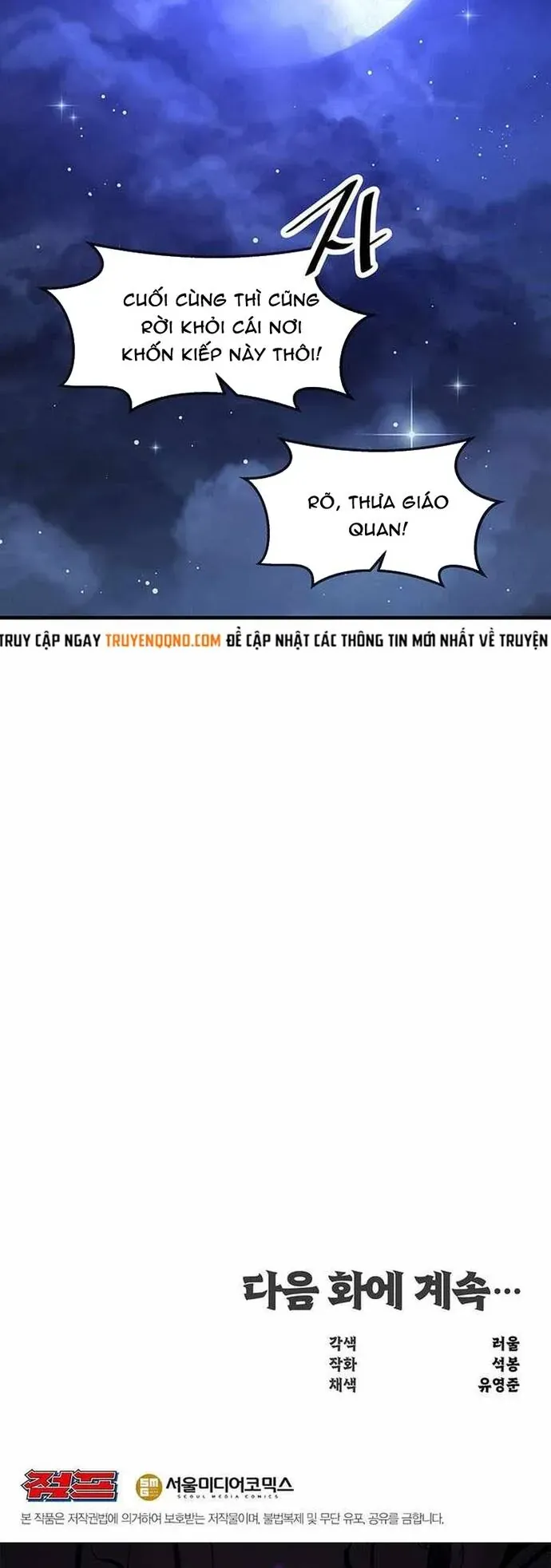 Thiên Hạ Đệ Nhất Võ Sư Chapter 75 - 66