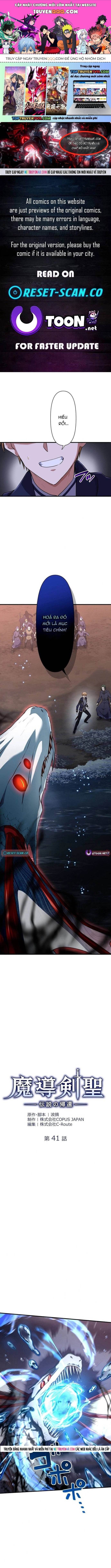 Ma Kiếm Thánh: Huyền Thoại Tái Sinh Chapter 41 - 1