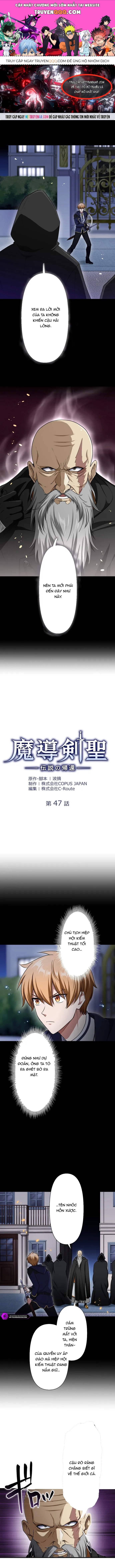 Ma Kiếm Thánh: Huyền Thoại Tái Sinh Chapter 47 - 1