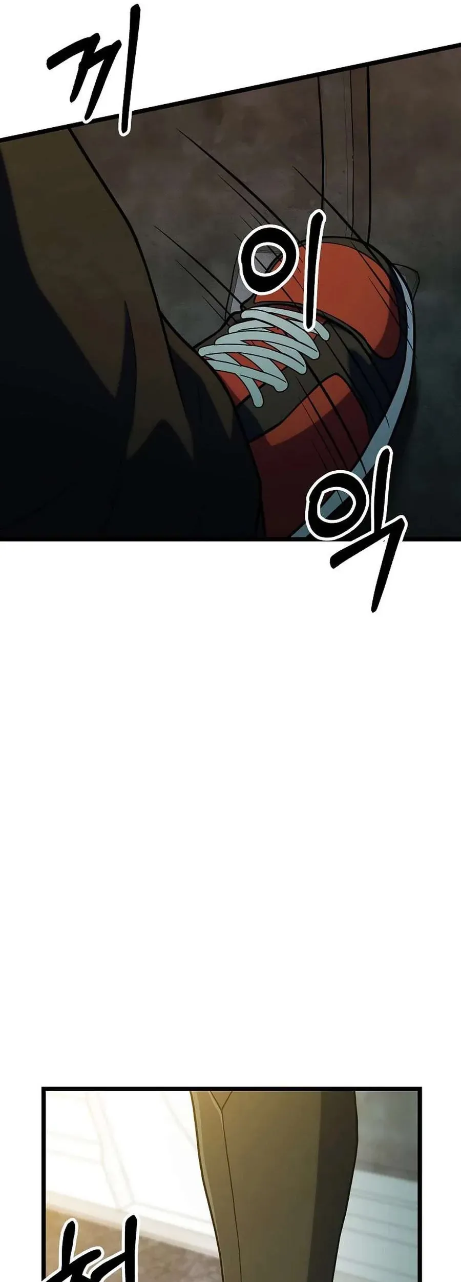 Kiếm Tiền Bằng Kỹ Năng Sao Chép Chapter 53 - 22