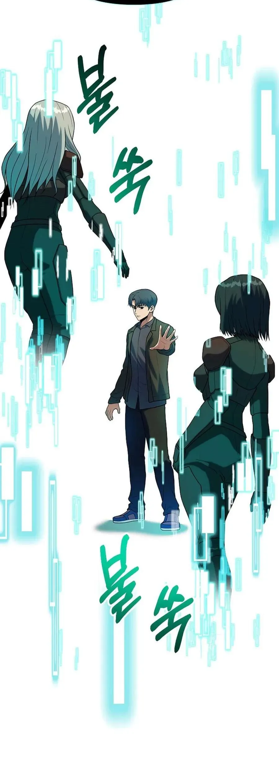 Kiếm Tiền Bằng Kỹ Năng Sao Chép Chapter 53 - 26