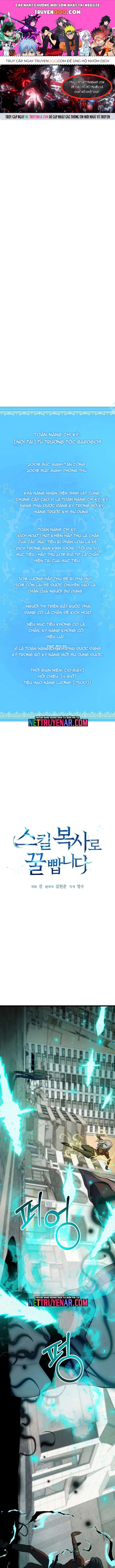 Kiếm Tiền Bằng Kỹ Năng Sao Chép Chapter 54 - 1