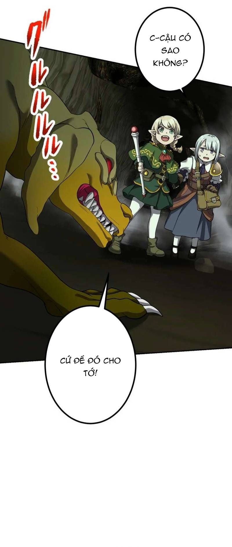 Thực Quỷ Mạo Hiểm Giả Chapter 78 - 22