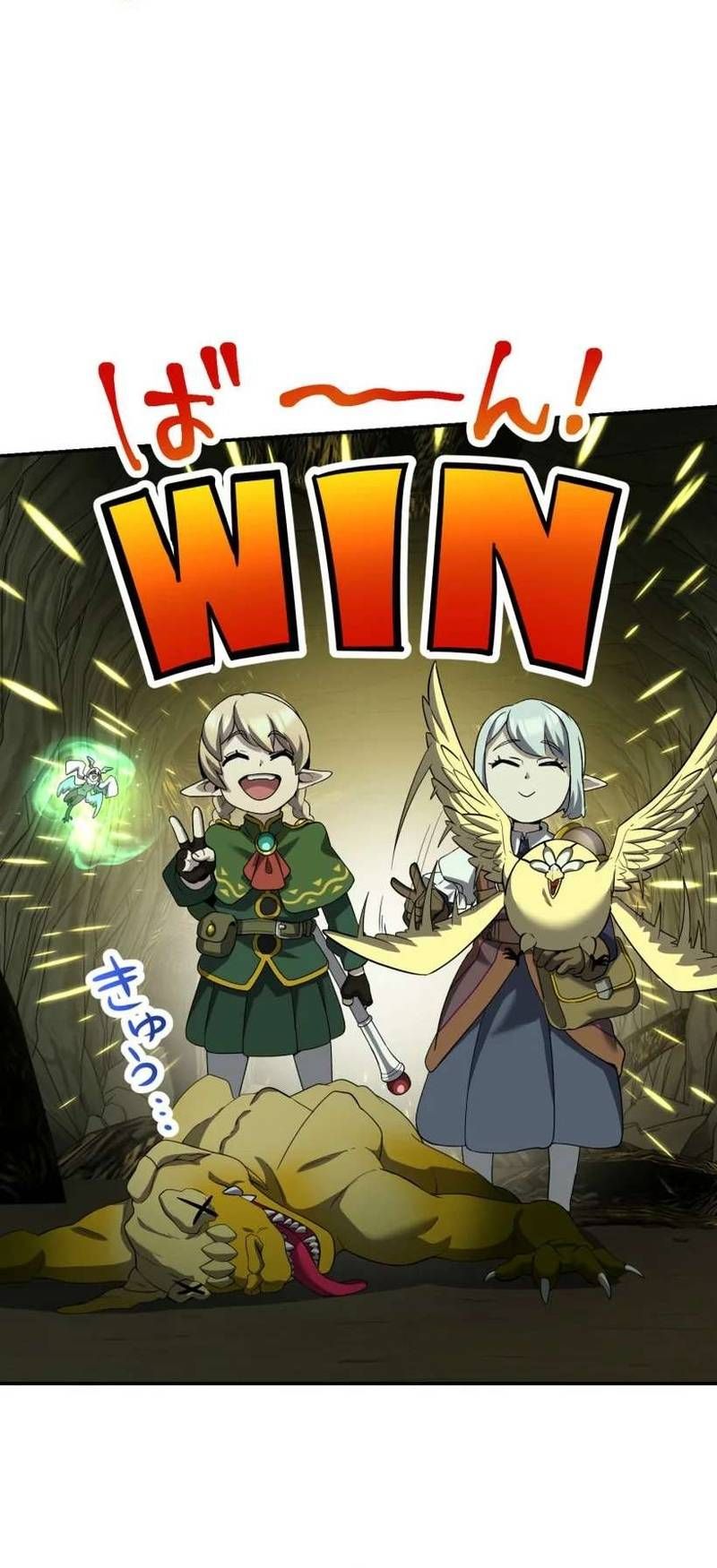 Thực Quỷ Mạo Hiểm Giả Chapter 78 - 31