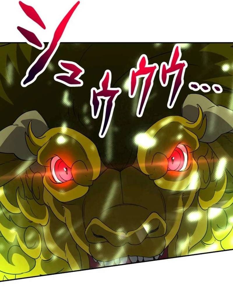 Thực Quỷ Mạo Hiểm Giả Chapter 78 - 46