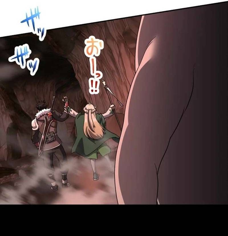 Thực Quỷ Mạo Hiểm Giả Chapter 78 - 9