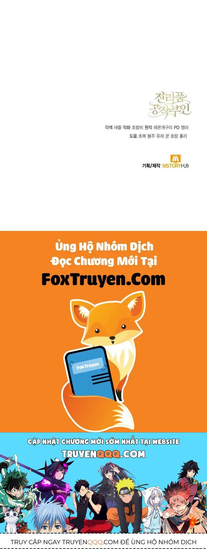 Nữ Công Tước Chiến Lợi Phẩm Chapter 26 - 107