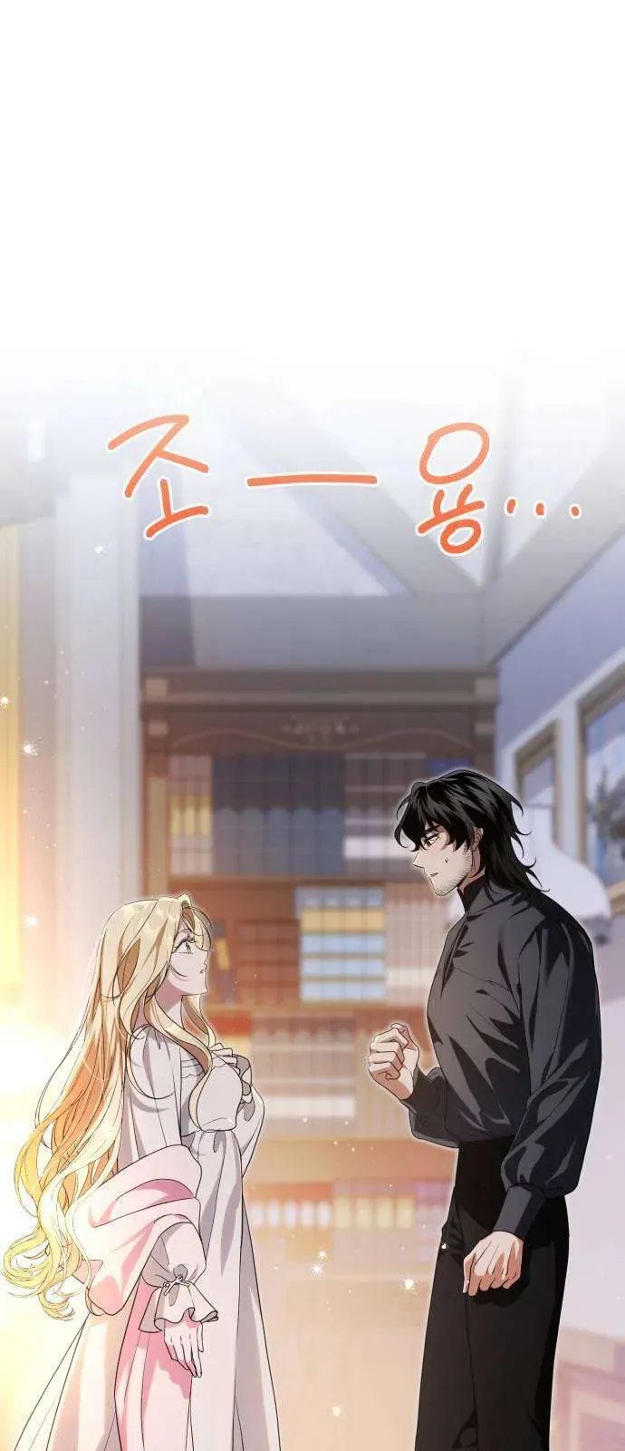 Nữ Công Tước Chiến Lợi Phẩm Chapter 26 - 17