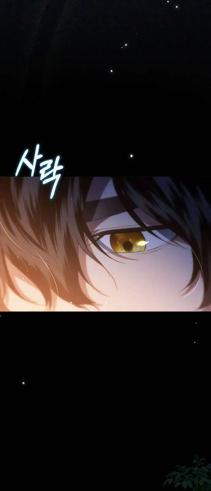 Nữ Công Tước Chiến Lợi Phẩm Chapter 26 - 32