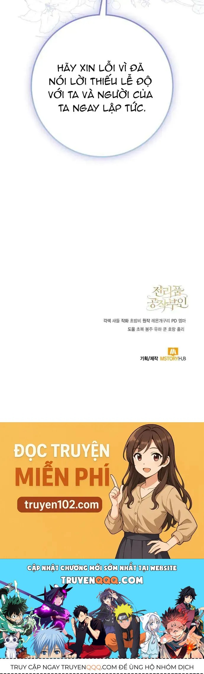 Nữ Công Tước Chiến Lợi Phẩm Chapter 27 - 101