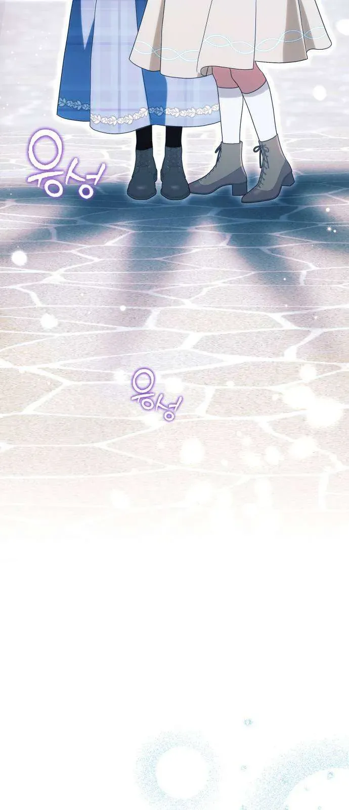 Nữ Công Tước Chiến Lợi Phẩm Chapter 27 - 13