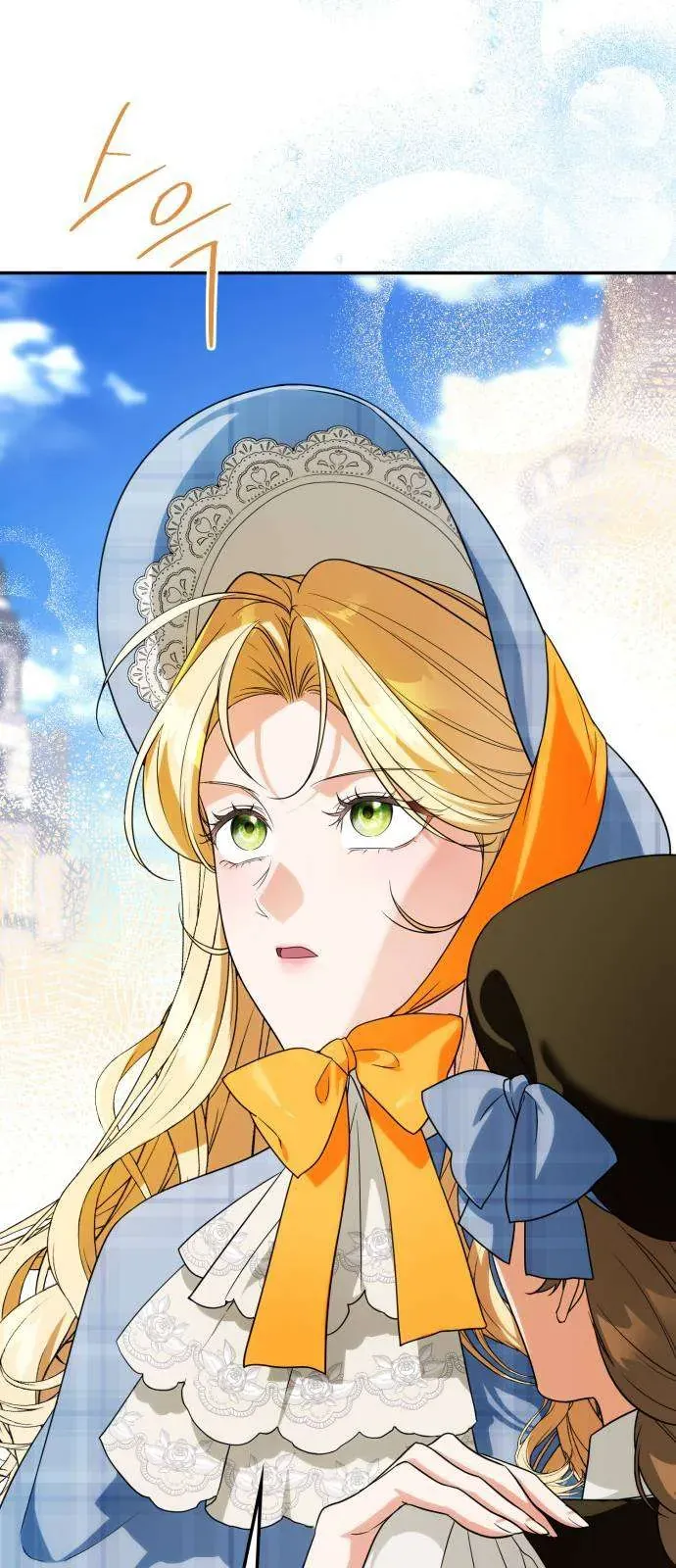 Nữ Công Tước Chiến Lợi Phẩm Chapter 27 - 14