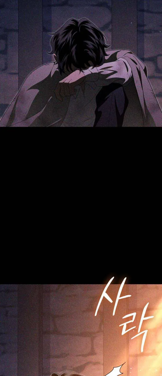 Nữ Công Tước Chiến Lợi Phẩm Chapter 27 - 59