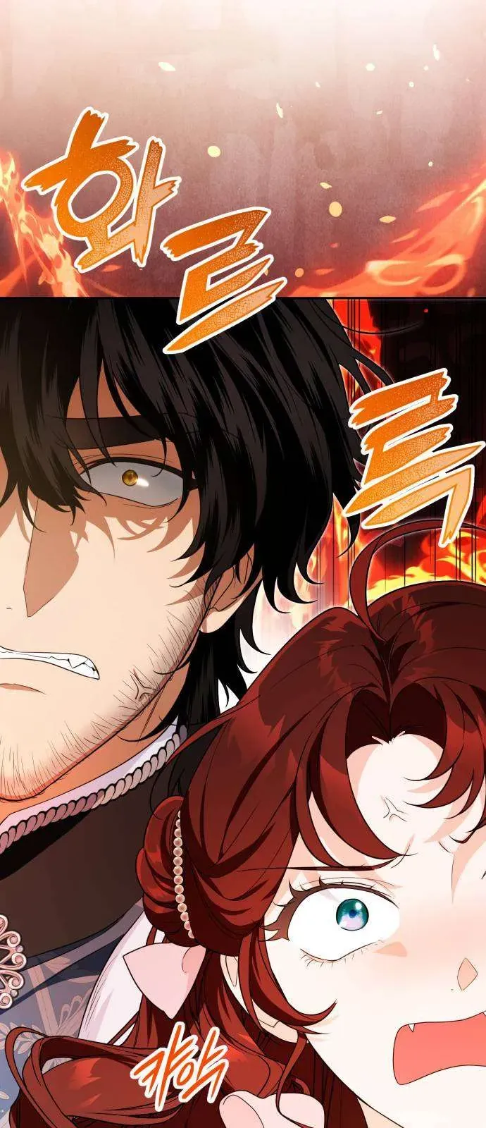 Nữ Công Tước Chiến Lợi Phẩm Chapter 27 - 87