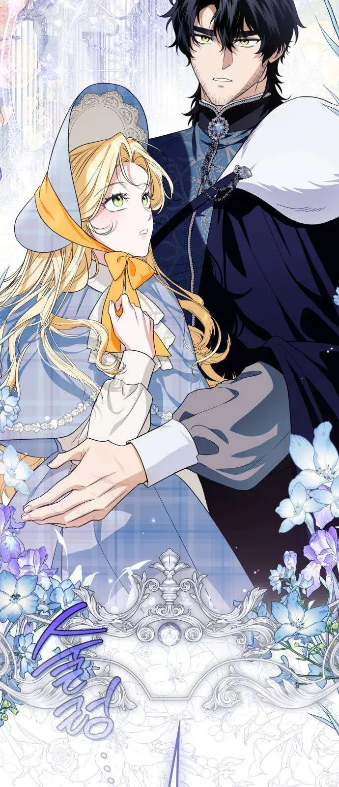 Nữ Công Tước Chiến Lợi Phẩm Chapter 27 - 100