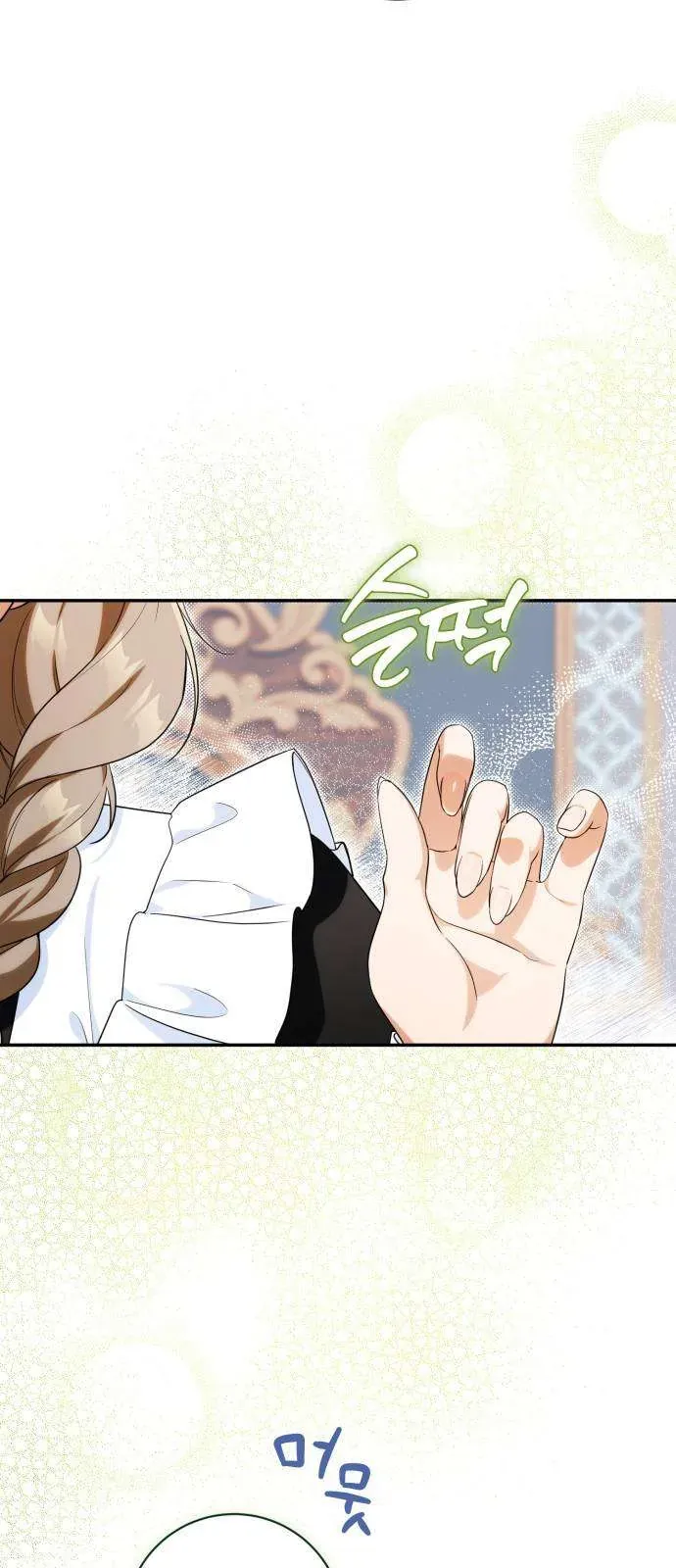 Nữ Công Tước Chiến Lợi Phẩm Chapter 29 - 7