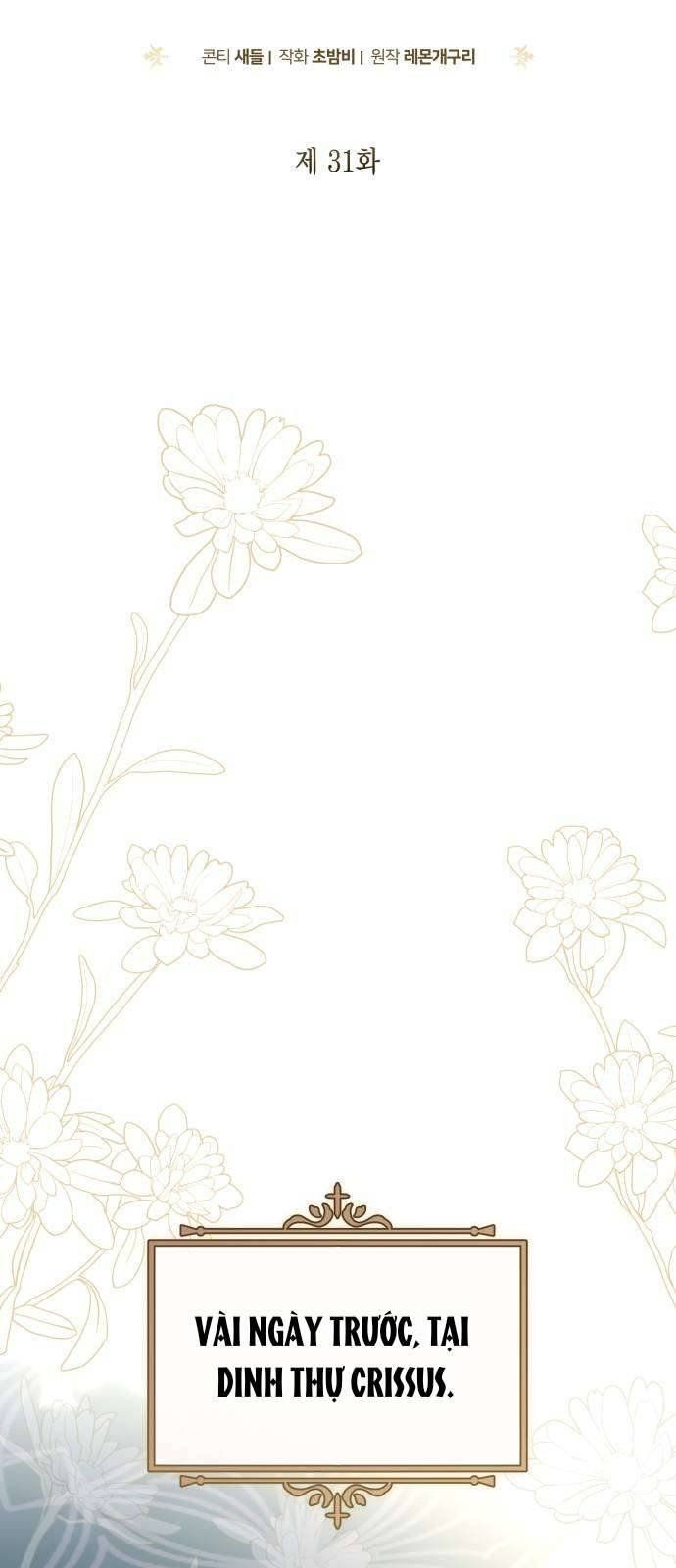 Nữ Công Tước Chiến Lợi Phẩm Chapter 31 - 16