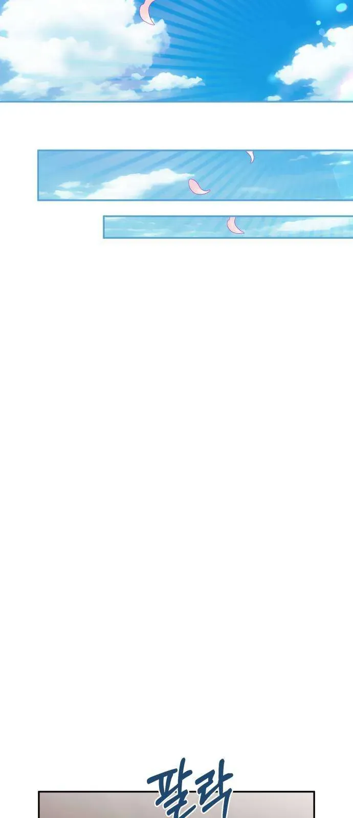 Nữ Công Tước Chiến Lợi Phẩm Chapter 32 - 52