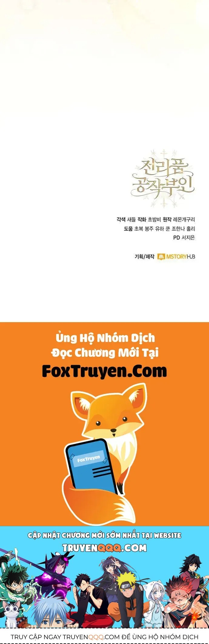 Nữ Công Tước Chiến Lợi Phẩm Chapter 32 - 78