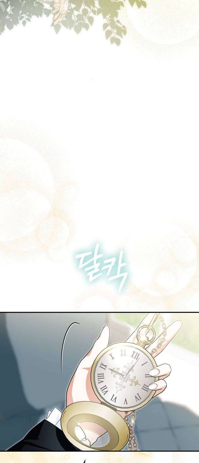 Nữ Công Tước Chiến Lợi Phẩm Chapter 34 - 70