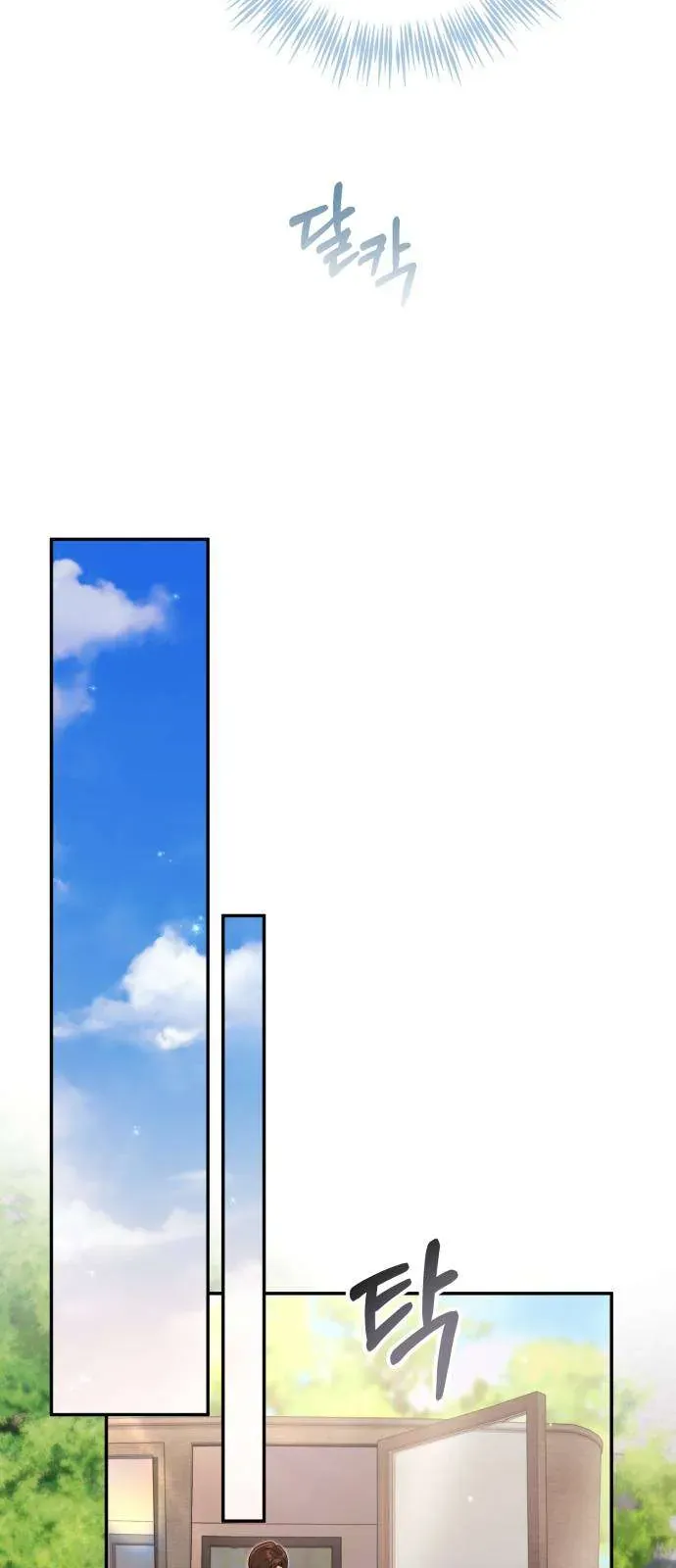 Nữ Công Tước Chiến Lợi Phẩm Chapter 35 - 37