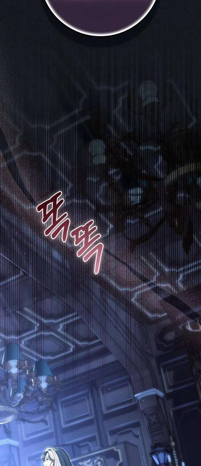 Nữ Công Tước Chiến Lợi Phẩm Chapter 35 - 57