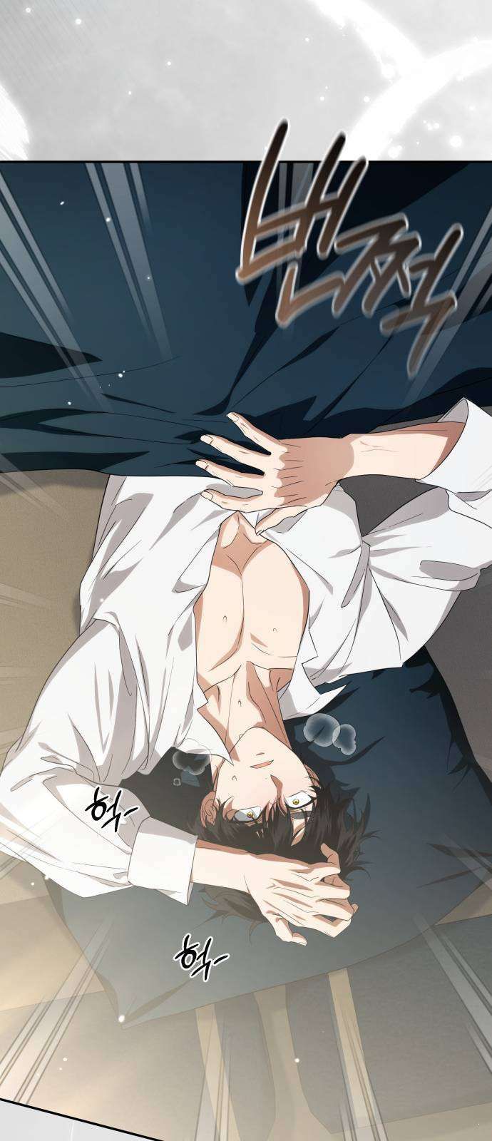 Nữ Công Tước Chiến Lợi Phẩm Chapter 43 - 17