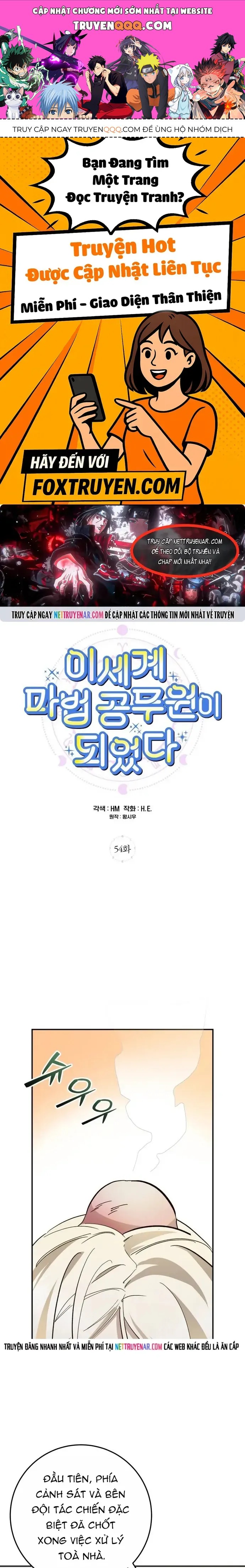 Trở Thành Công Chức Pháp Thuật Chapter 54 - 1