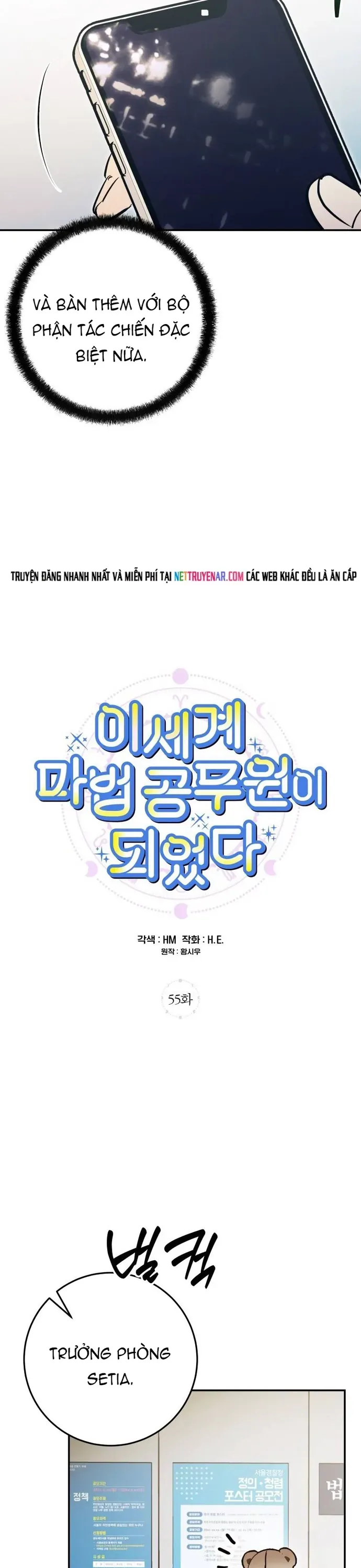 Trở Thành Công Chức Pháp Thuật Chapter 55 - 19