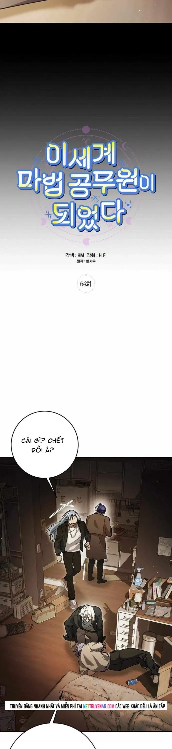 Trở Thành Công Chức Pháp Thuật Chapter 64 - 5