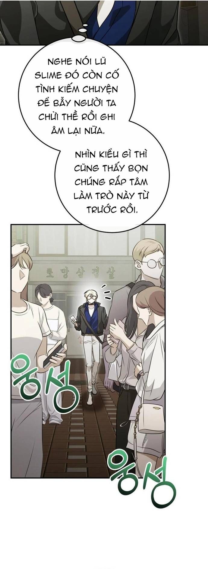 Trở Thành Công Chức Pháp Thuật Chapter 69 - 31