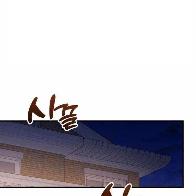 Thiên Tài Bình Dị Chapter 51 - 2