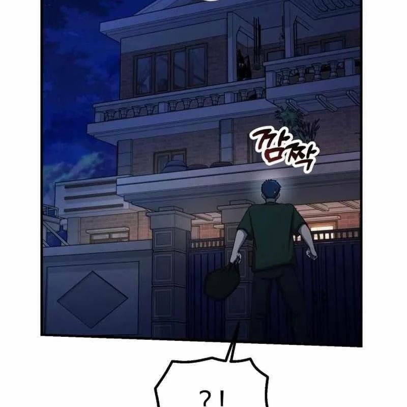 Thiên Tài Bình Dị Chapter 51 - 47