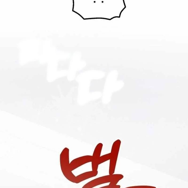 Thiên Tài Bình Dị Chapter 51 - 48