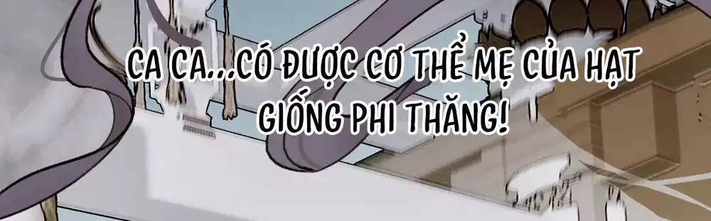 Tướng Quân, Cẩn Thận Chó Dữ Chapter 66 - 15