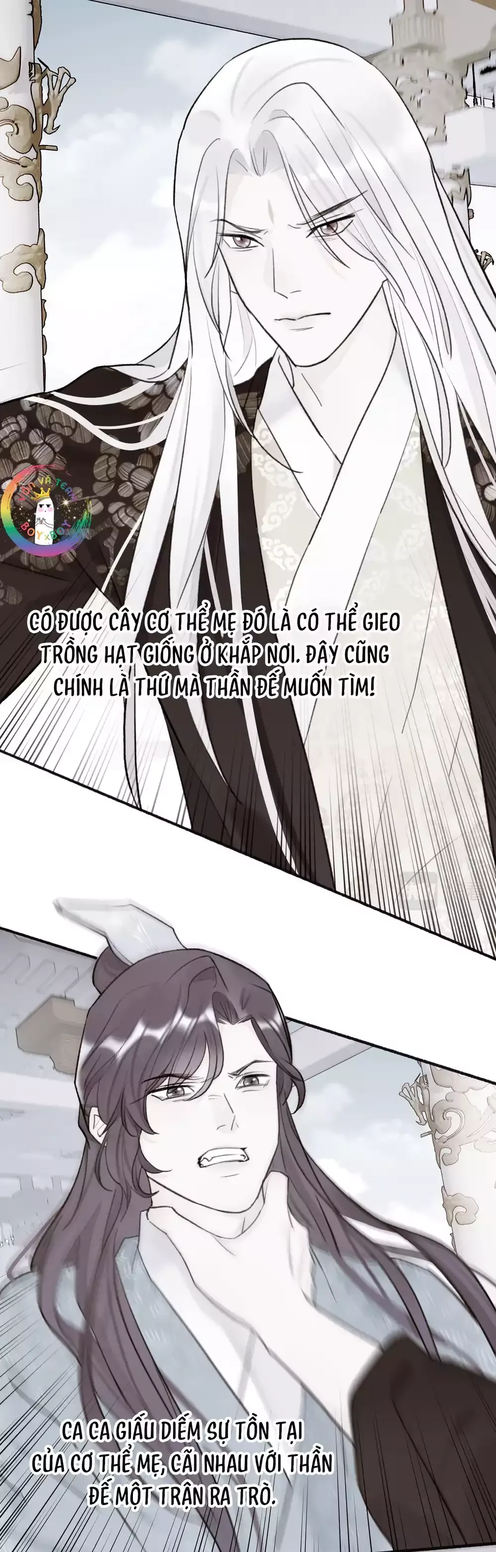 Tướng Quân, Cẩn Thận Chó Dữ Chapter 66 - 16