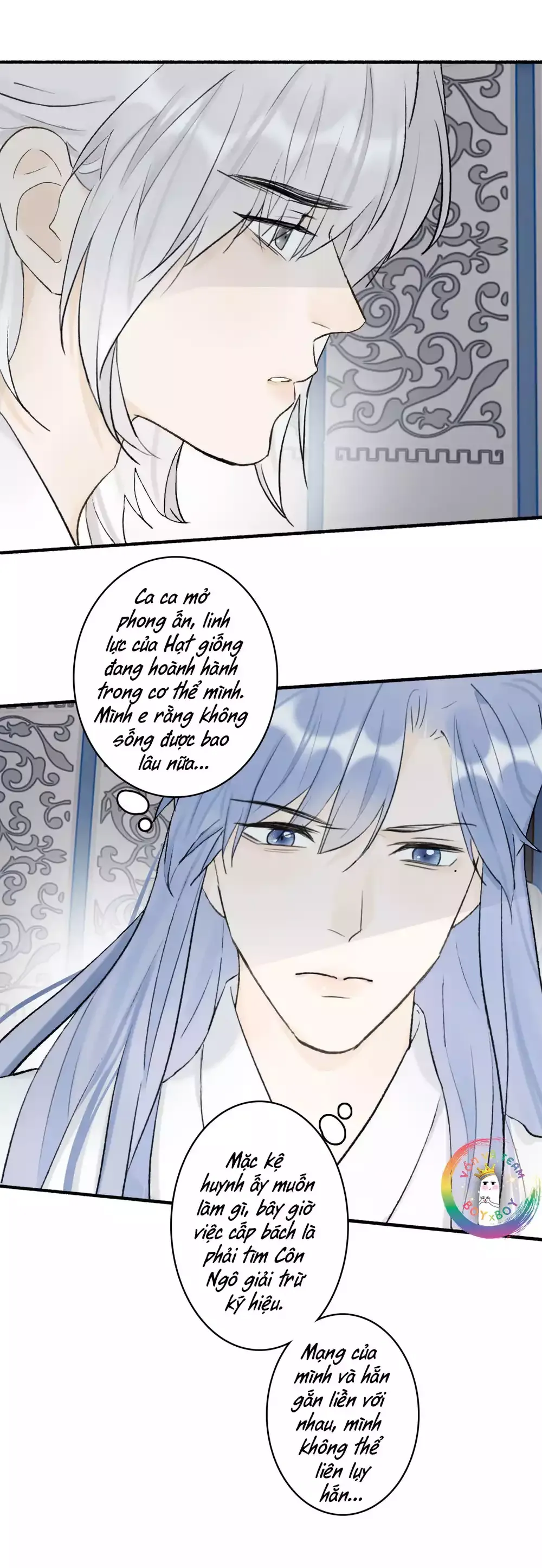 Tướng Quân, Cẩn Thận Chó Dữ Chapter 66 - 30