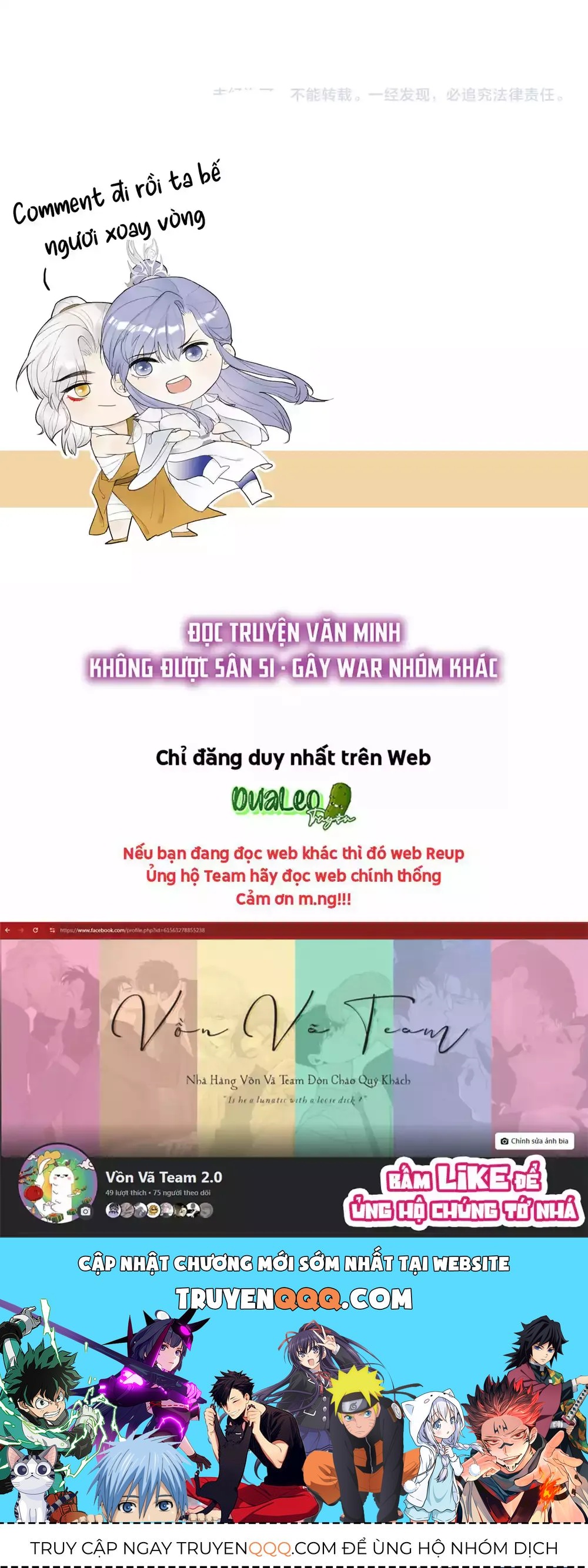 Tướng Quân, Cẩn Thận Chó Dữ Chapter 66 - 31