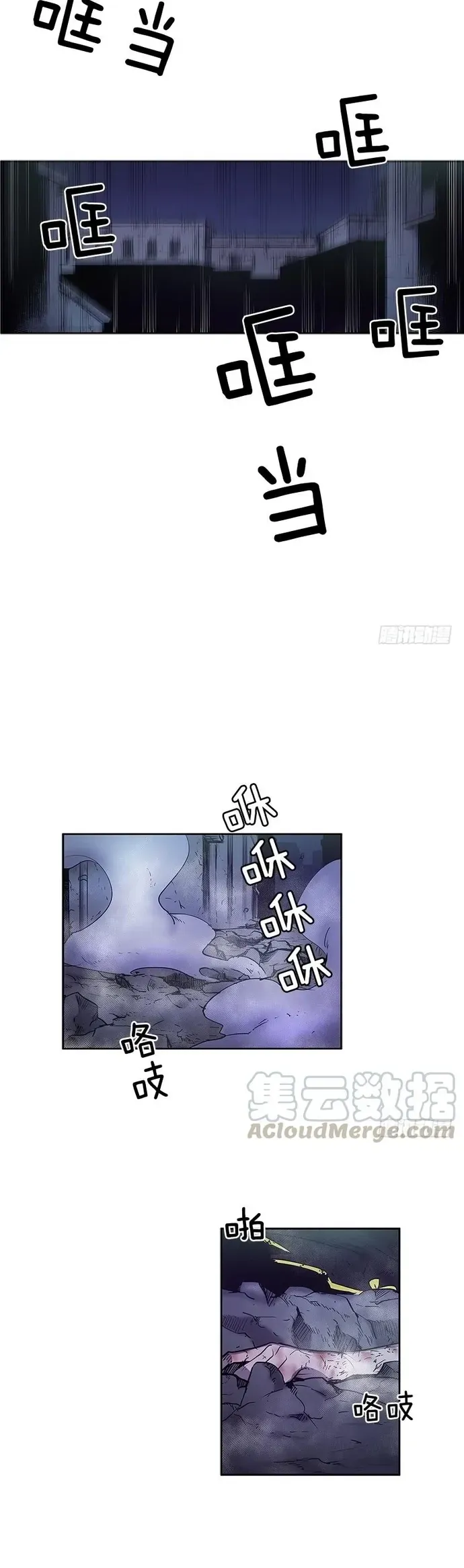 Cửa Hàng Vô Danh Chapter 181 - 2