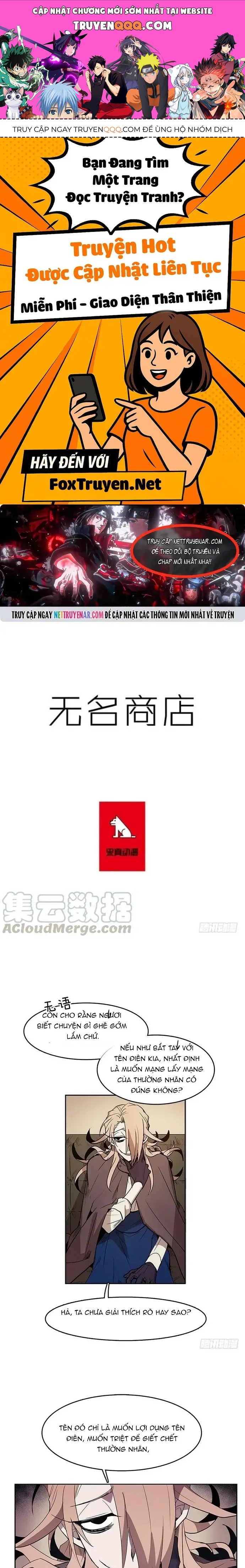 Cửa Hàng Vô Danh Chapter 196 - 1
