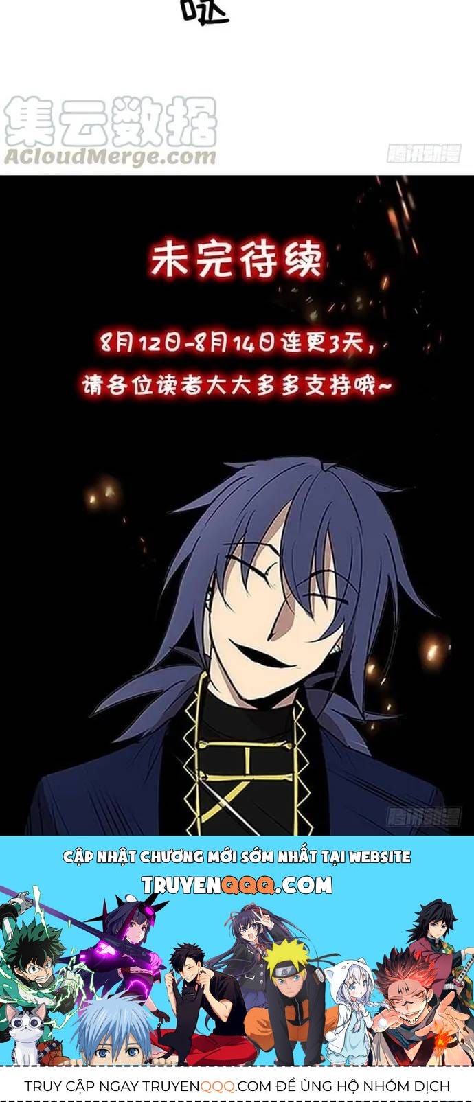 Cửa Hàng Vô Danh Chapter 208 - 18