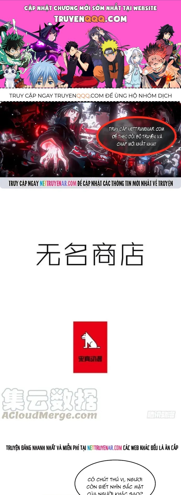 Cửa Hàng Vô Danh Chapter 212 - 1