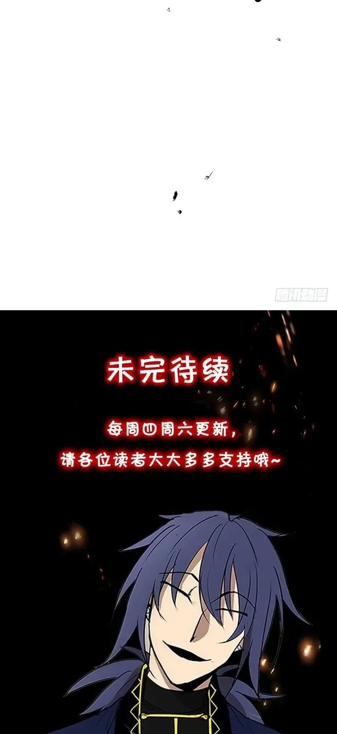 Cửa Hàng Vô Danh Chapter 212 - 15