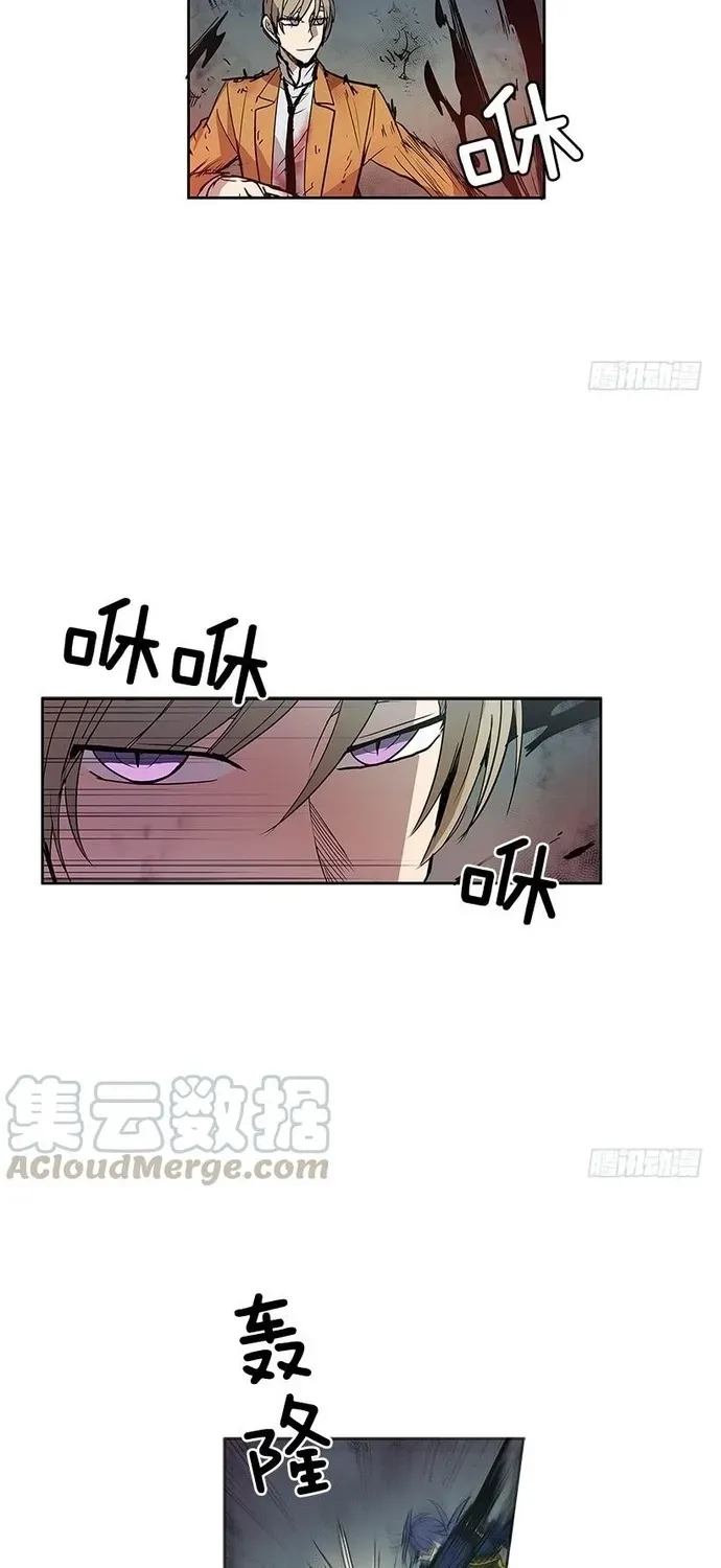 Cửa Hàng Vô Danh Chapter 213 - 12