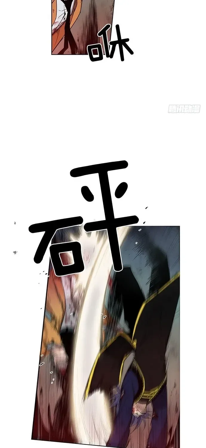 Cửa Hàng Vô Danh Chapter 213 - 15