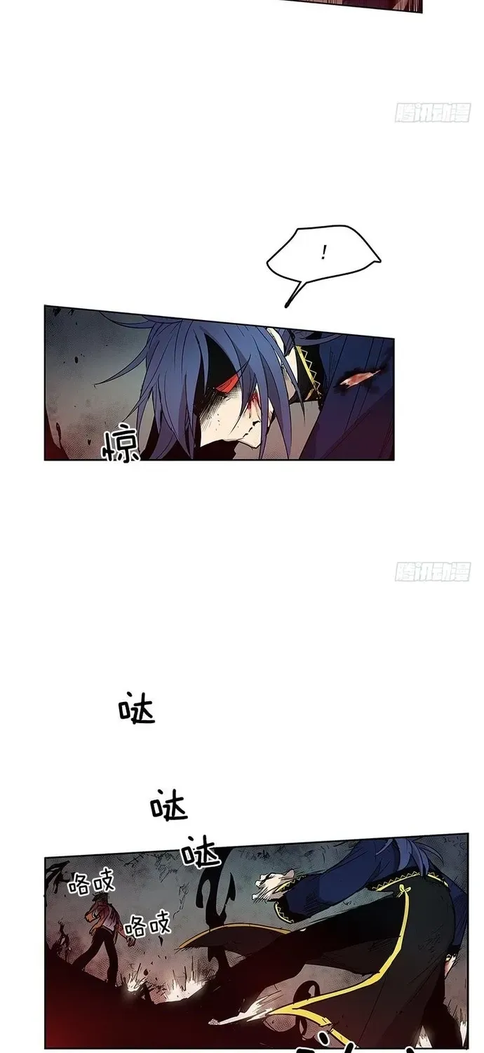 Cửa Hàng Vô Danh Chapter 213 - 16