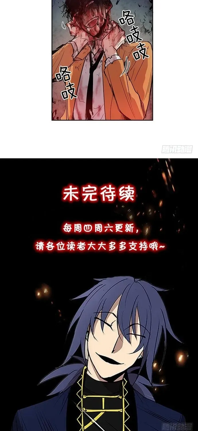 Cửa Hàng Vô Danh Chapter 213 - 18