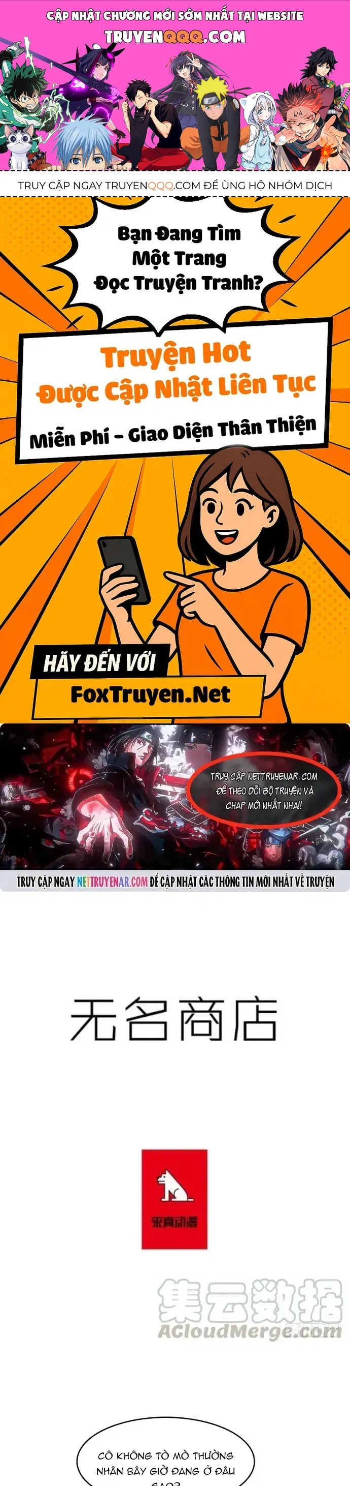 Cửa Hàng Vô Danh Chapter 215 - 1