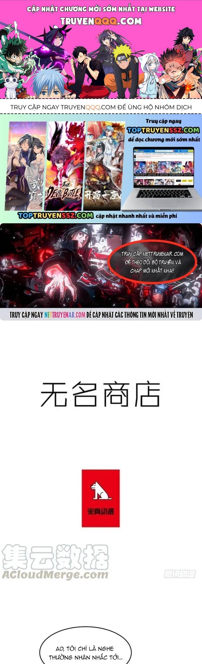 Cửa Hàng Vô Danh Chapter 216 - 1