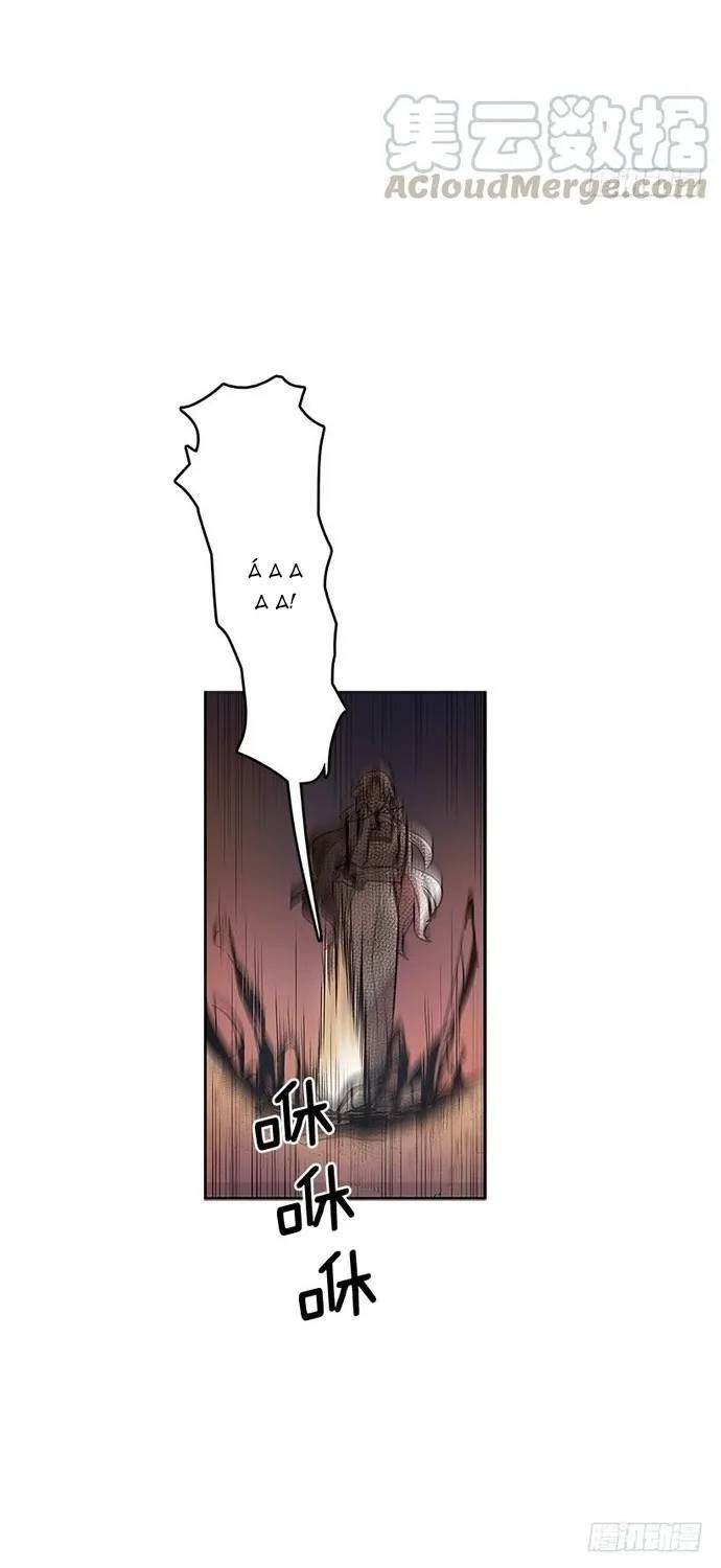 Cửa Hàng Vô Danh Chapter 216 - 4